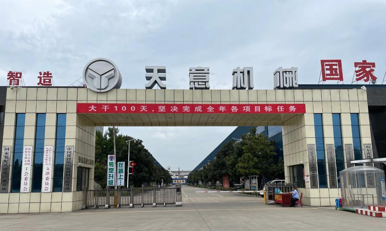 大干100天，堅決完成全年各項目標(biāo)任務(wù)