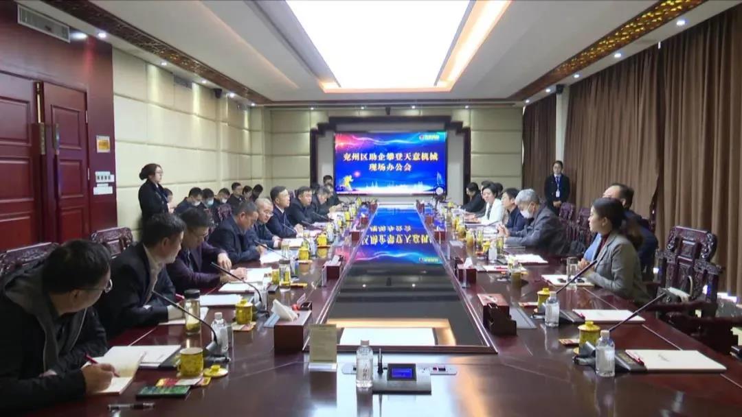 【助企攀登】王慶、王驍蒞臨天意機(jī)械現(xiàn)場辦公