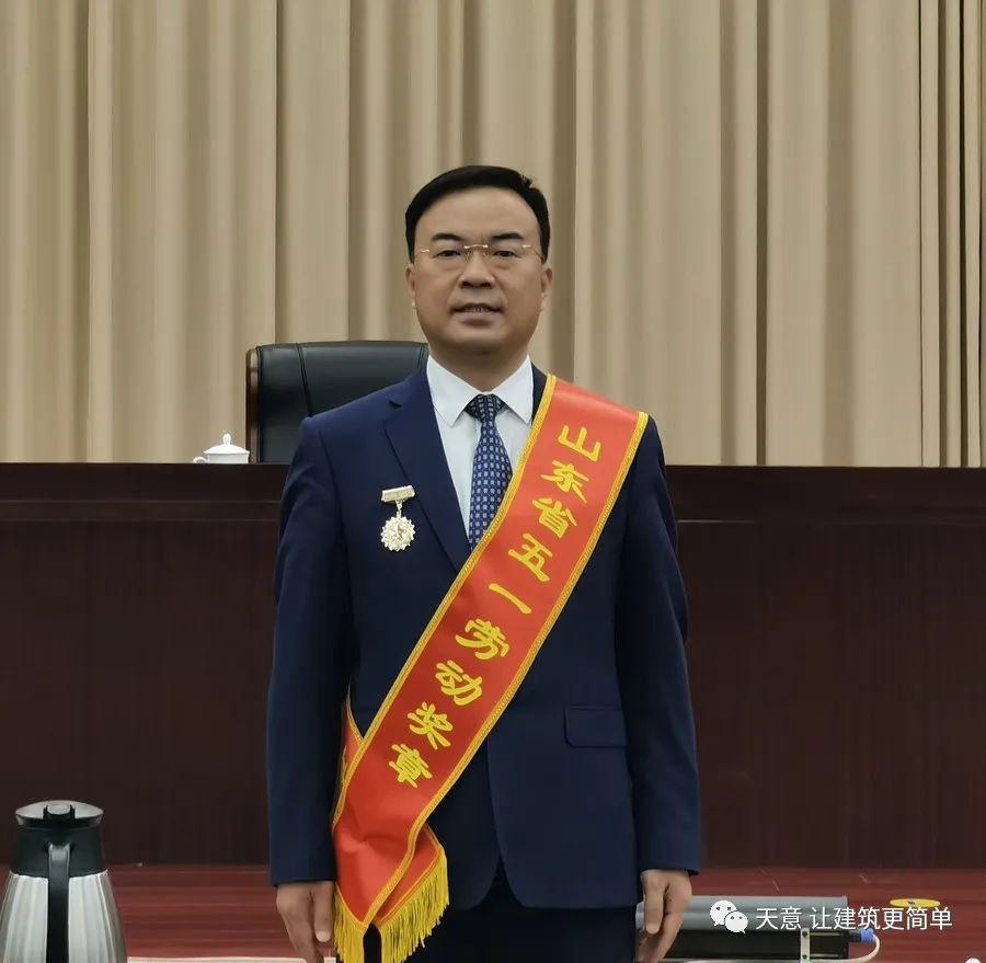 奮斗百年路 踐行勞動美丨公司黨總支書記、董事長劉洪彬榮獲“山東省五一勞動獎?wù)隆?、“?jì)寧市勞動模范”榮譽(yù)稱號